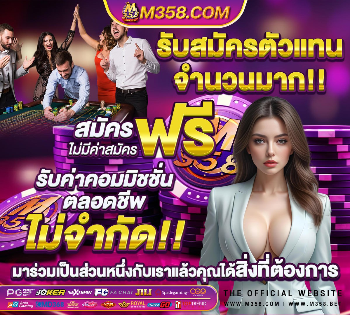 หลุด นัก สึก ษา